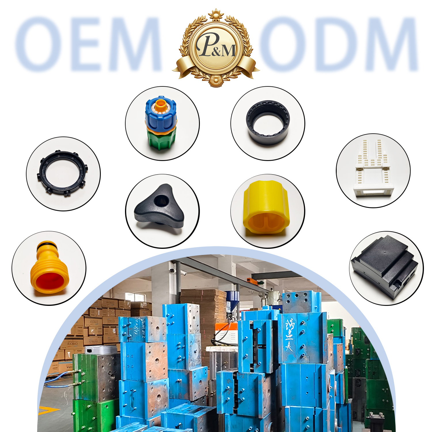18 năm chuyên môn: Cách P&M cung cấp các giải pháp gia công khuôn ép phun cao cấp và ổn định